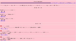 Desktop Screenshot of digmegiddo.com