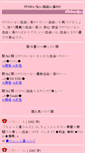 Mobile Screenshot of digmegiddo.com