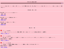 Tablet Screenshot of digmegiddo.com